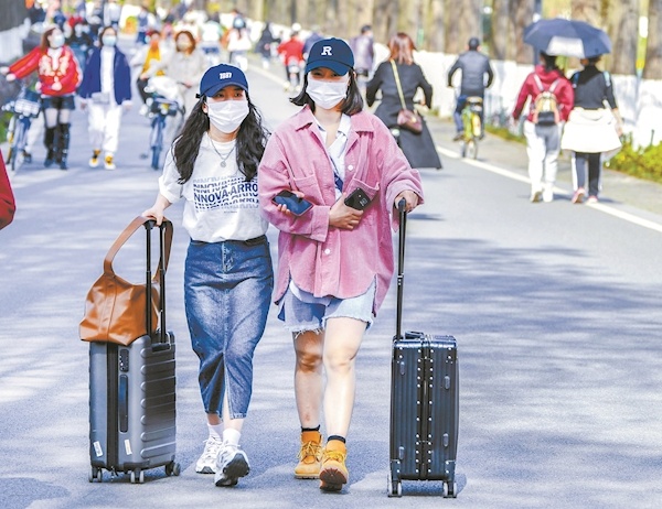 風和日麗 約會春天