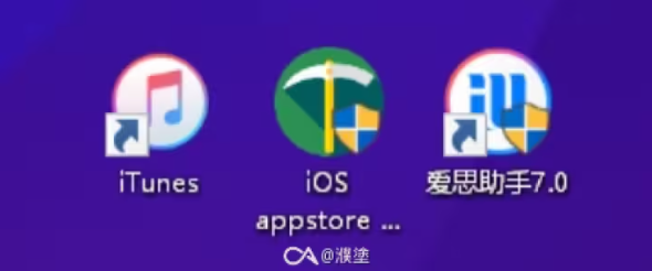 最簡單的iPhone舊版本APP安裝教程，iphone從App Store下載IOS版App應用軟件歷史版本方法(圖1)